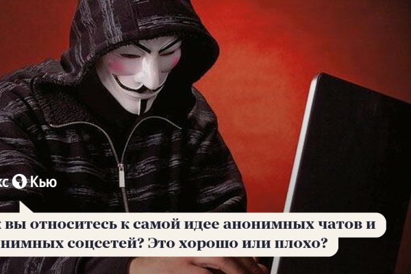Кракен наркомаркет