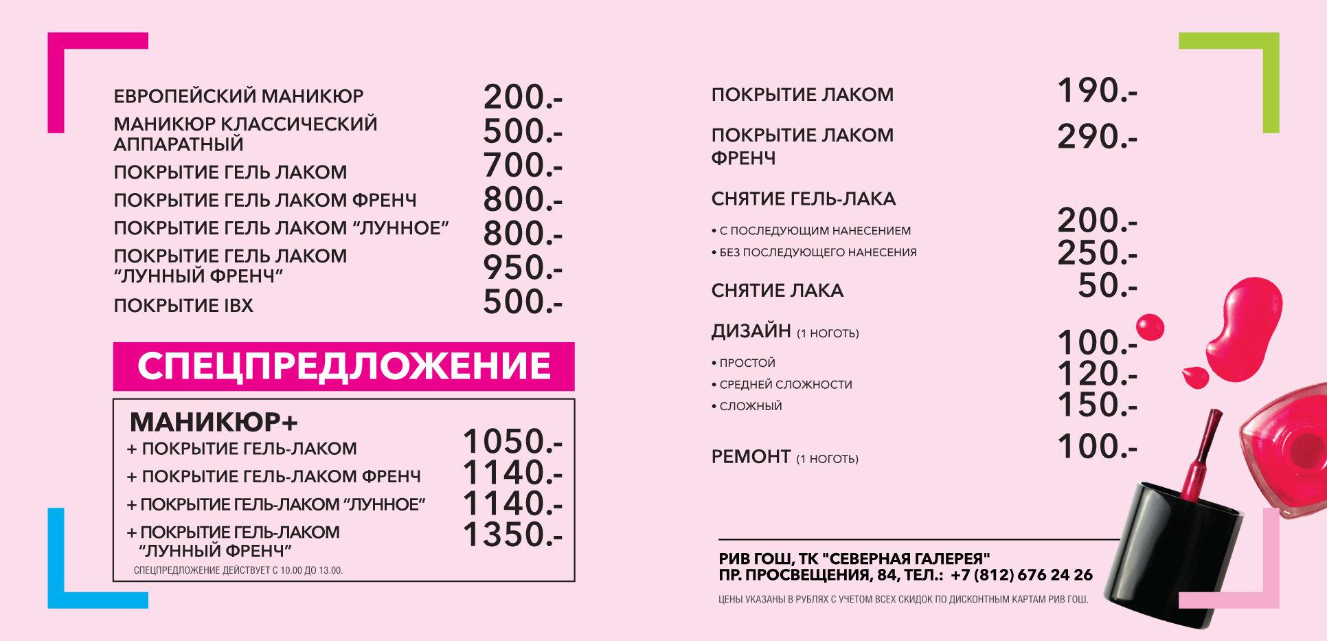 Кракен 16 at