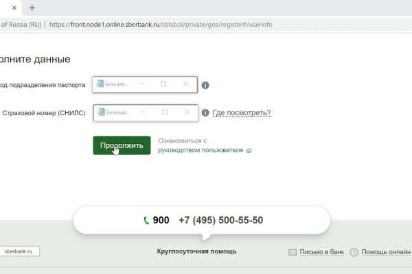 Кракен нарко шоп