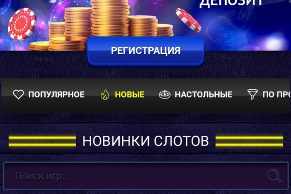 Kraken официальная ссылка tor