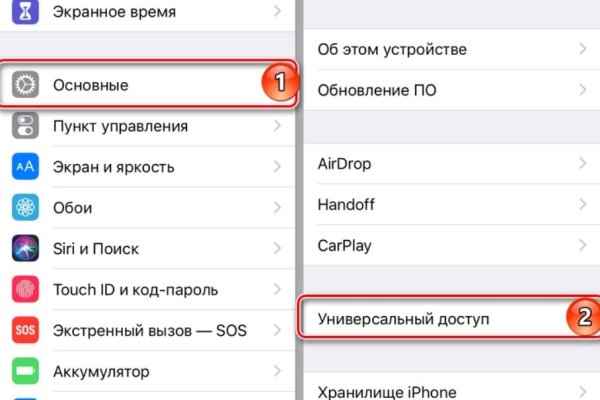 Как пополнять кракен тор