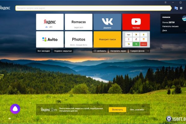 Кракен маркетплейс что это