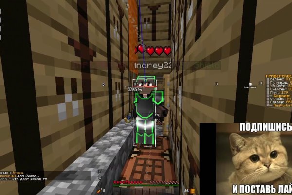 Кракен сайт упал