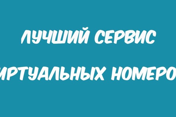 Кракен сайт регистрация