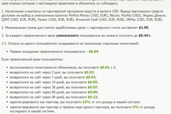 Кракен наркоторговля