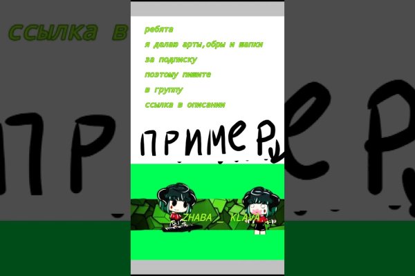 Кракен маркетплейс зайти