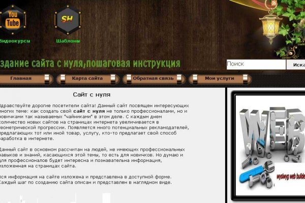 Кракен гидра даркнет