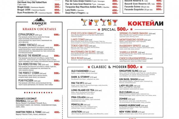 Kraken 18at зеркало