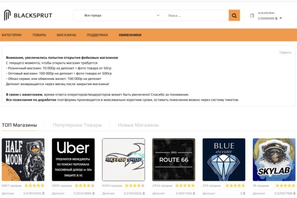 Зайти в кракен