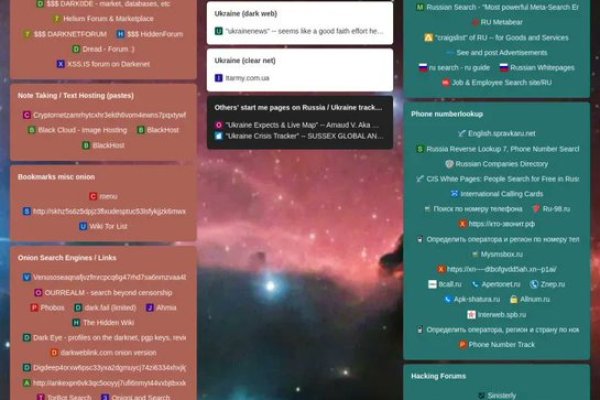 Кракен актуальная ссылка тор