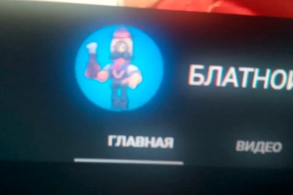 Забыл пароль от кракен