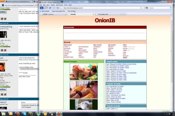 Забыл пароль от кракен