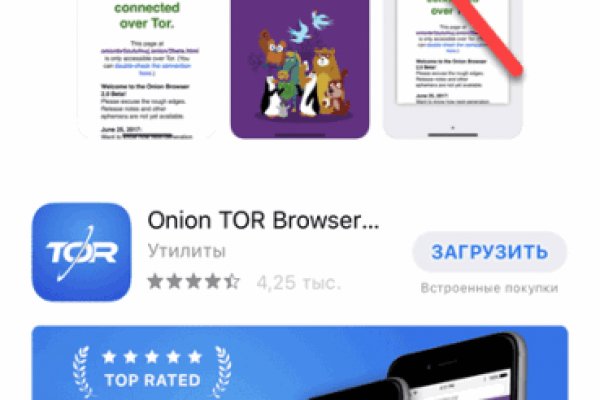 Kraken marketplace
