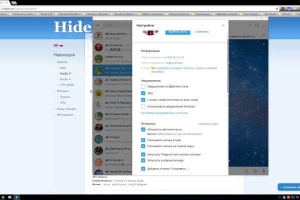 Почему не работает сайт кракен