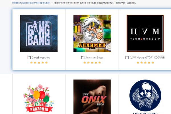 Кракен даркнет поддержка