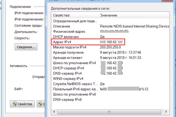 Kraken смылка