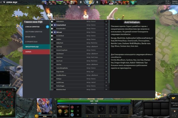 Где найти рабочую ссылку кракен