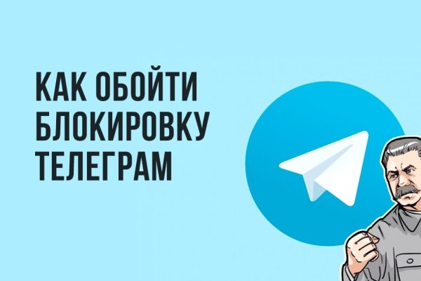 Как зайти на kraken маркетплейс